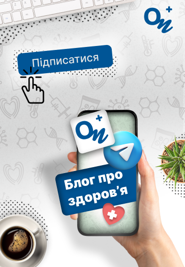 Боковой баннер