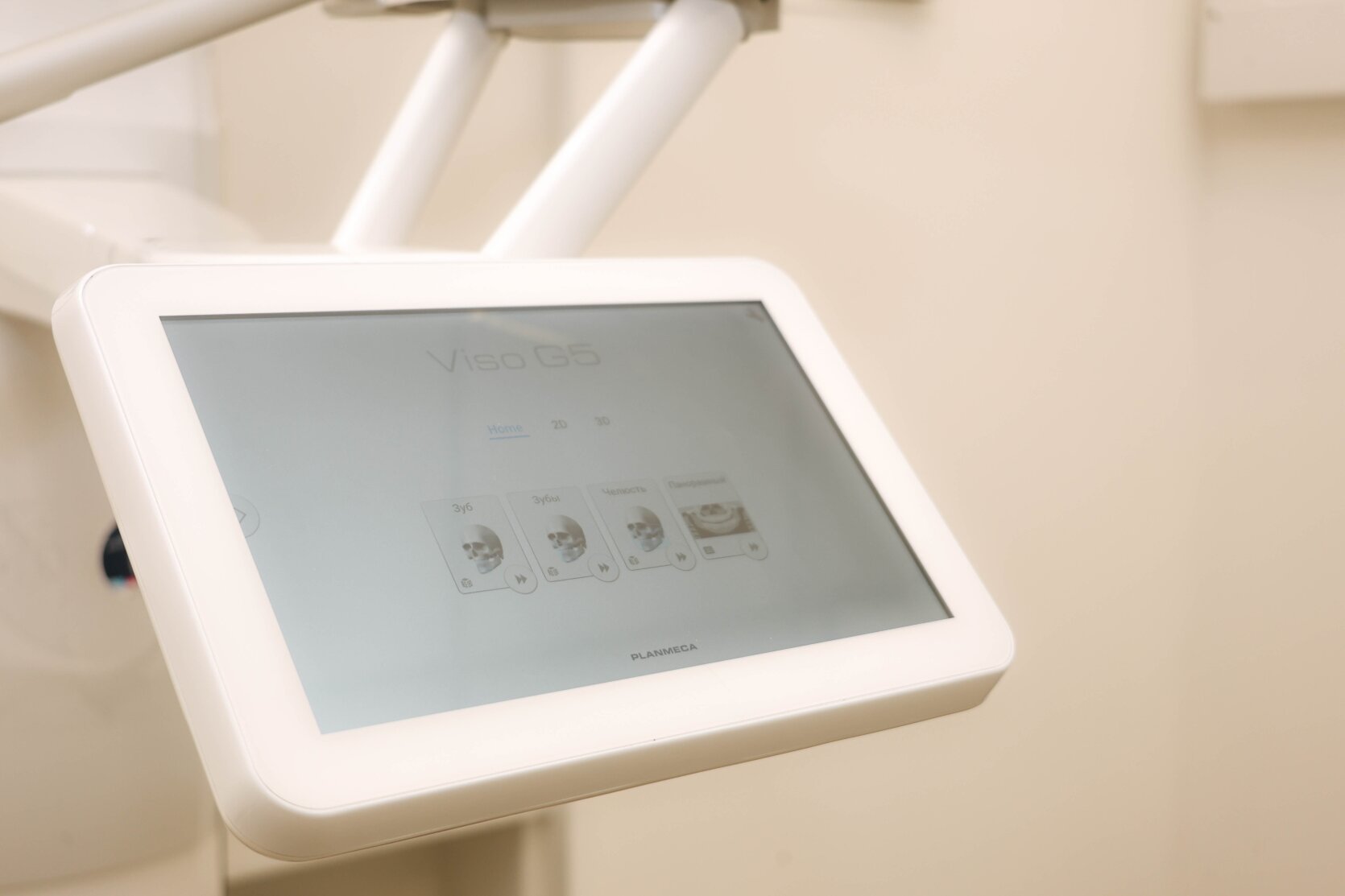 Аппарат КТ «Planmeca Viso G5» в «ОН Клиник Одесса»