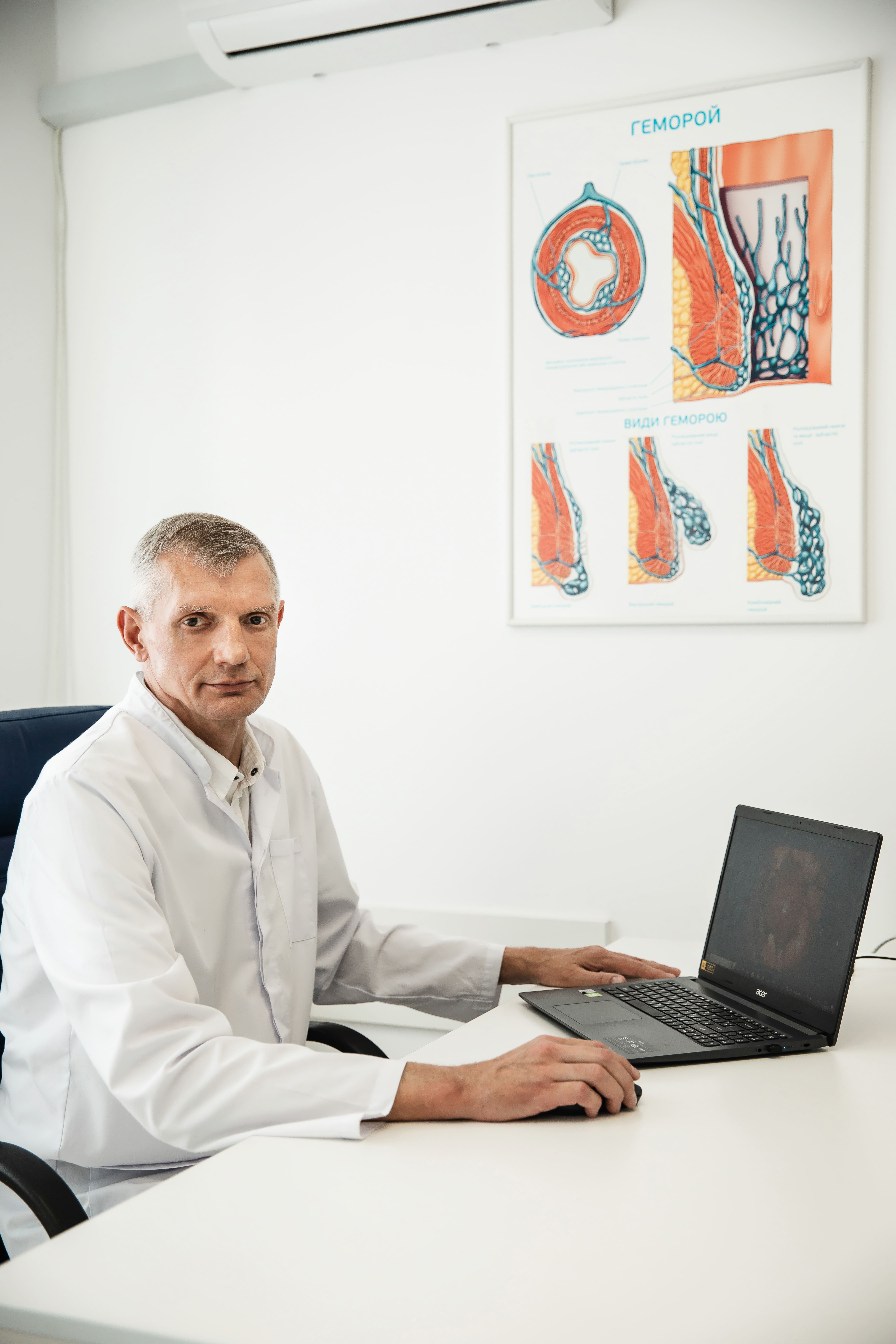 Консультация проктолога в Чернигове