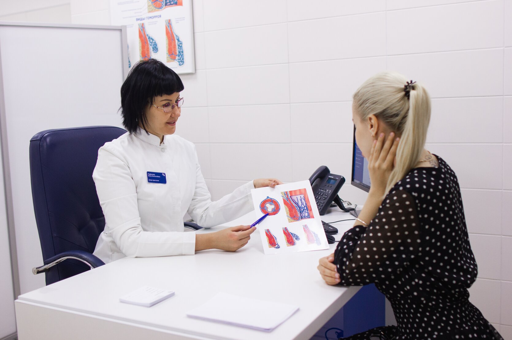 Консультація проктолога у Дніпрі