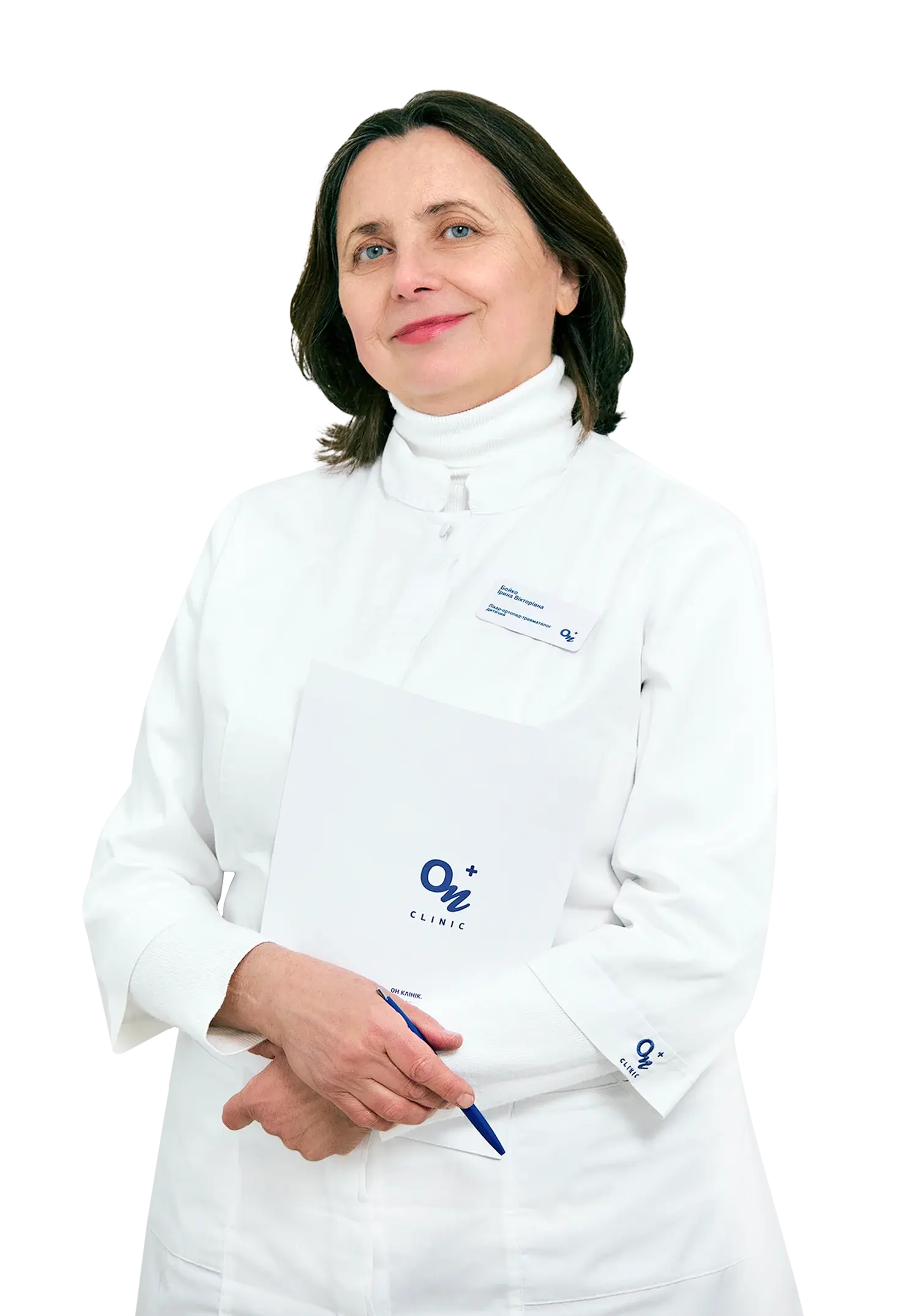 Бойко Ірина Вікторівна