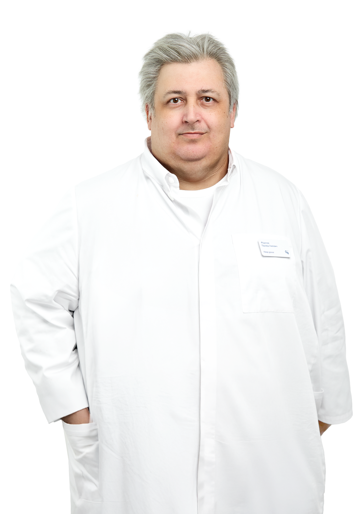Фіделев Едуард Львович