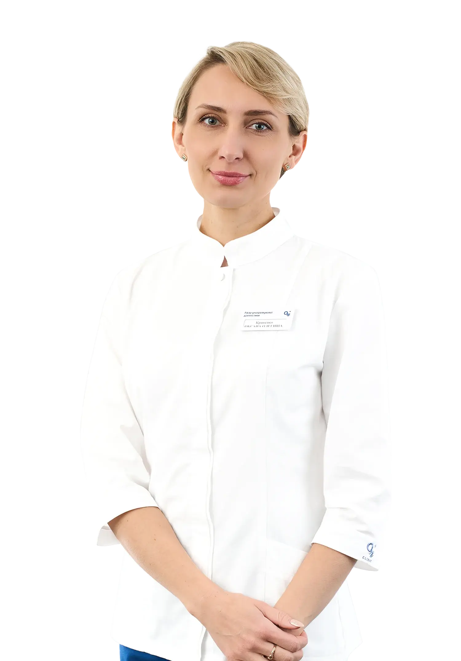 Кривенко Оксана Олеговна