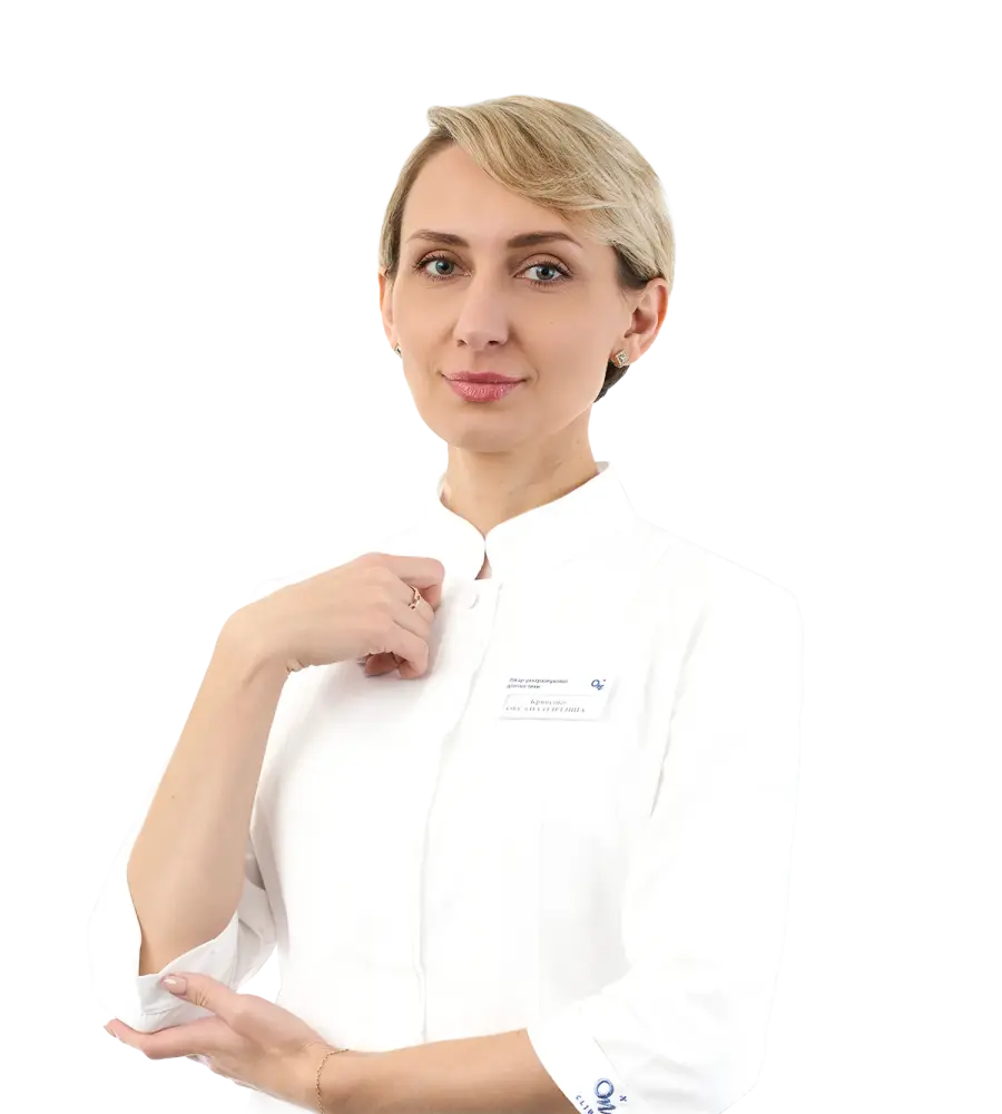 Кривенко Оксана Олеговна