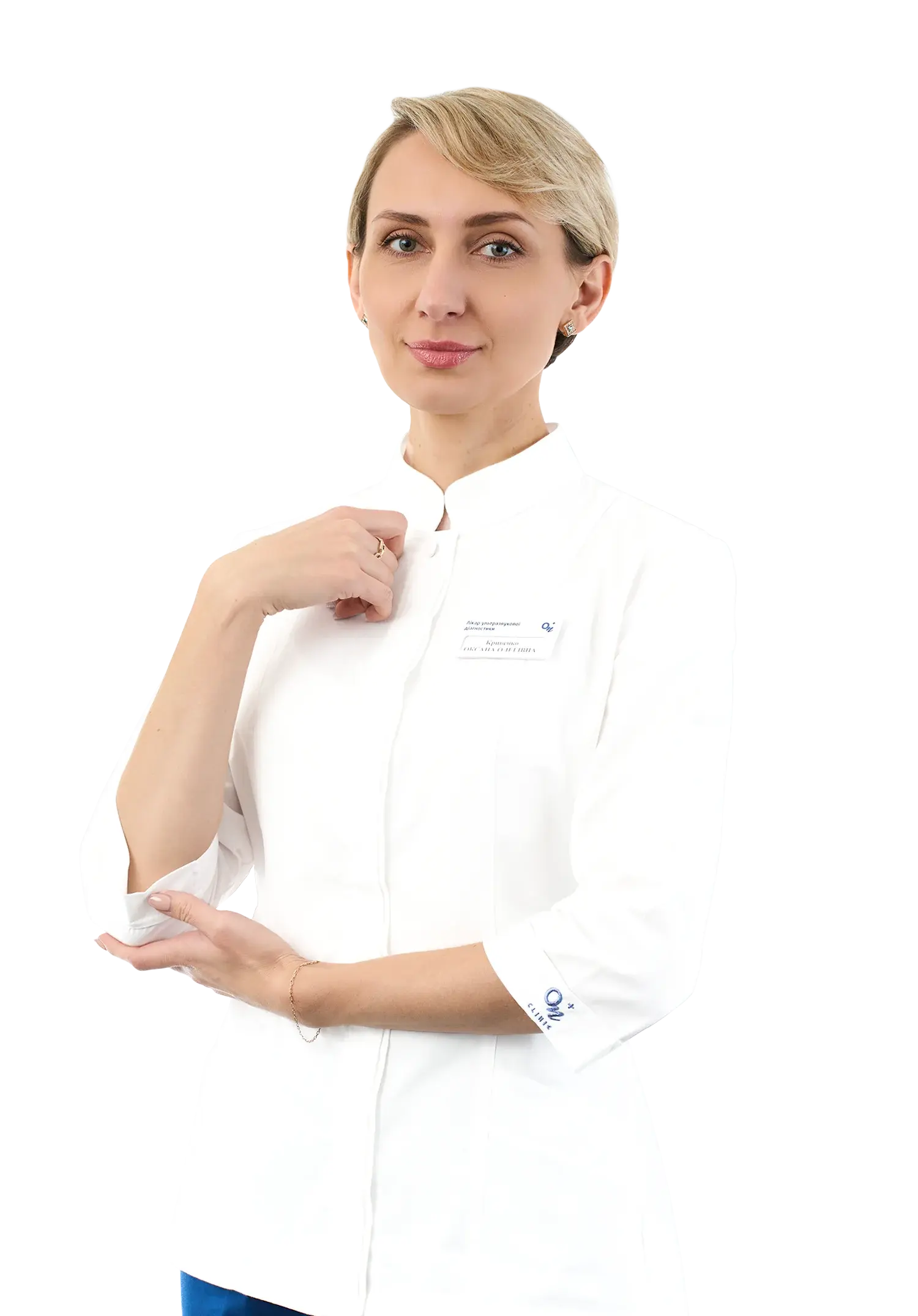 Кривенко Оксана Олеговна