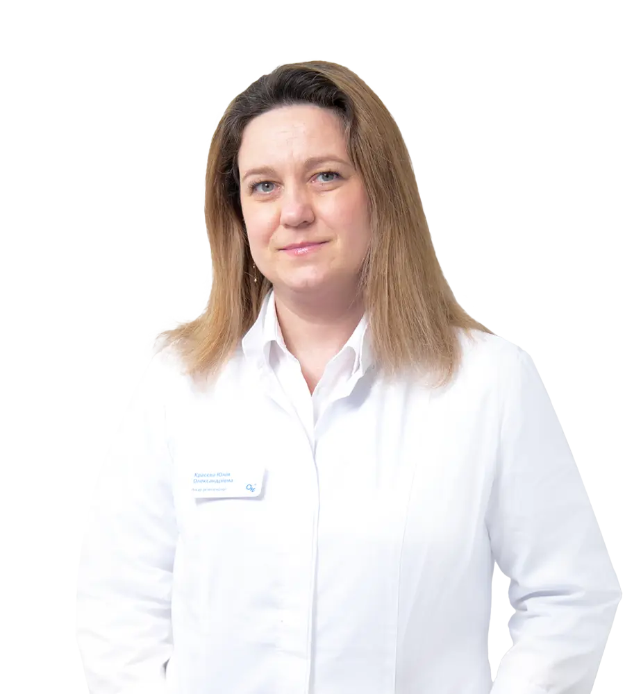 Красєва Юлія Олександрівна