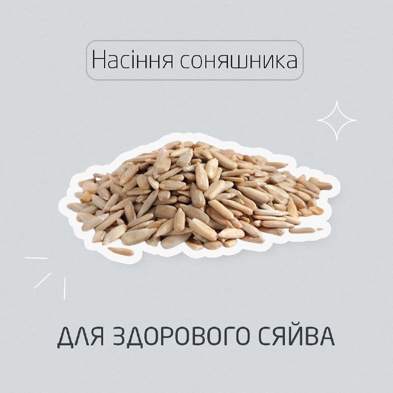 Які продукти корисні для шкіри?