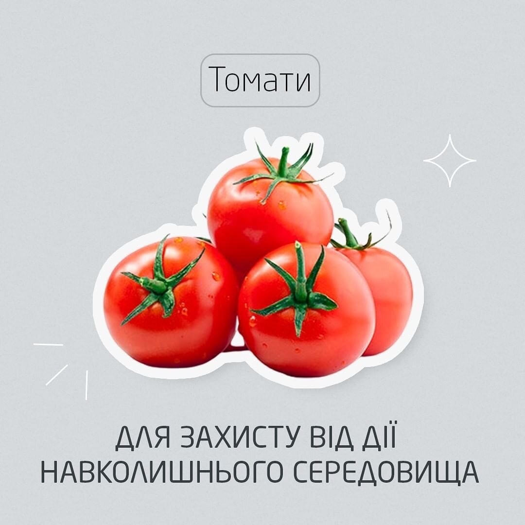 Які продукти корисні для шкіри?