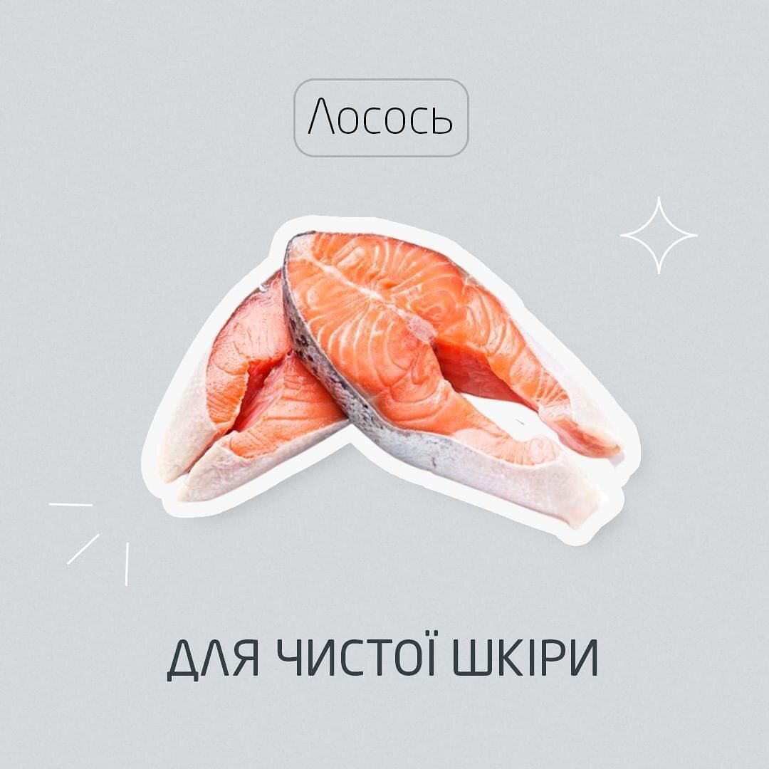 Які продукти корисні для шкіри?