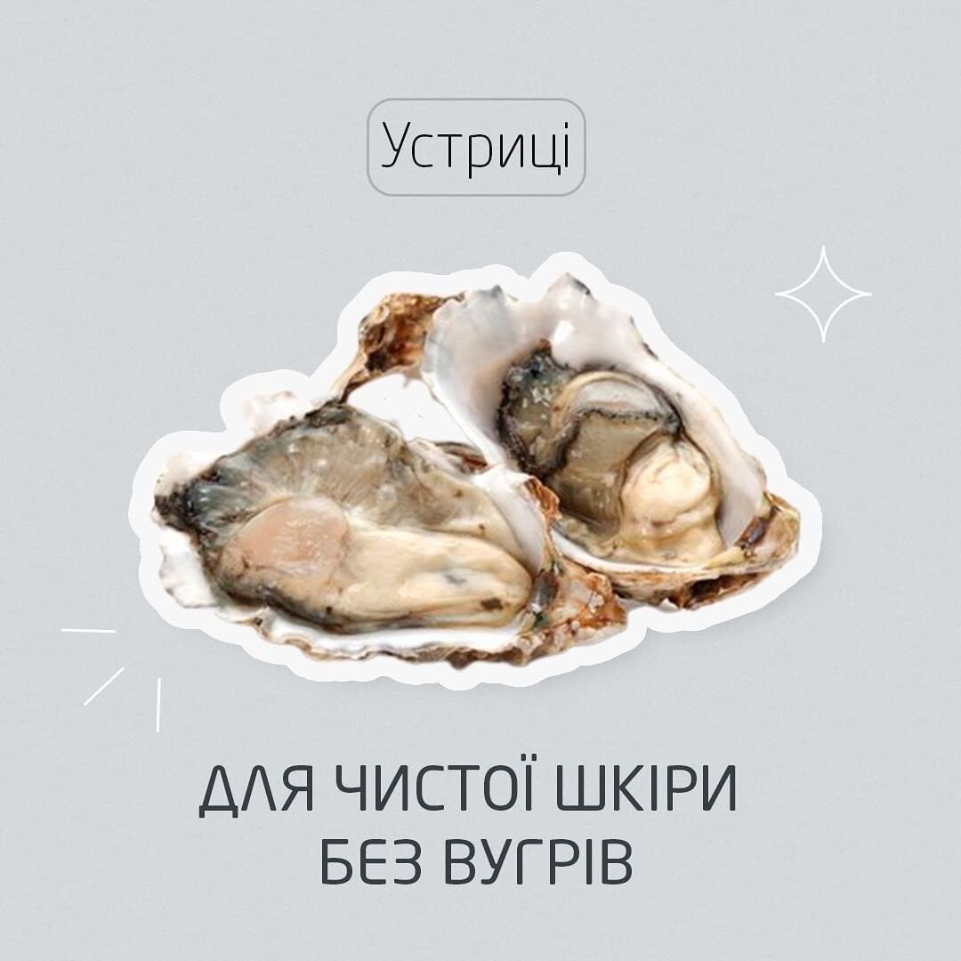 Які продукти корисні для шкіри?