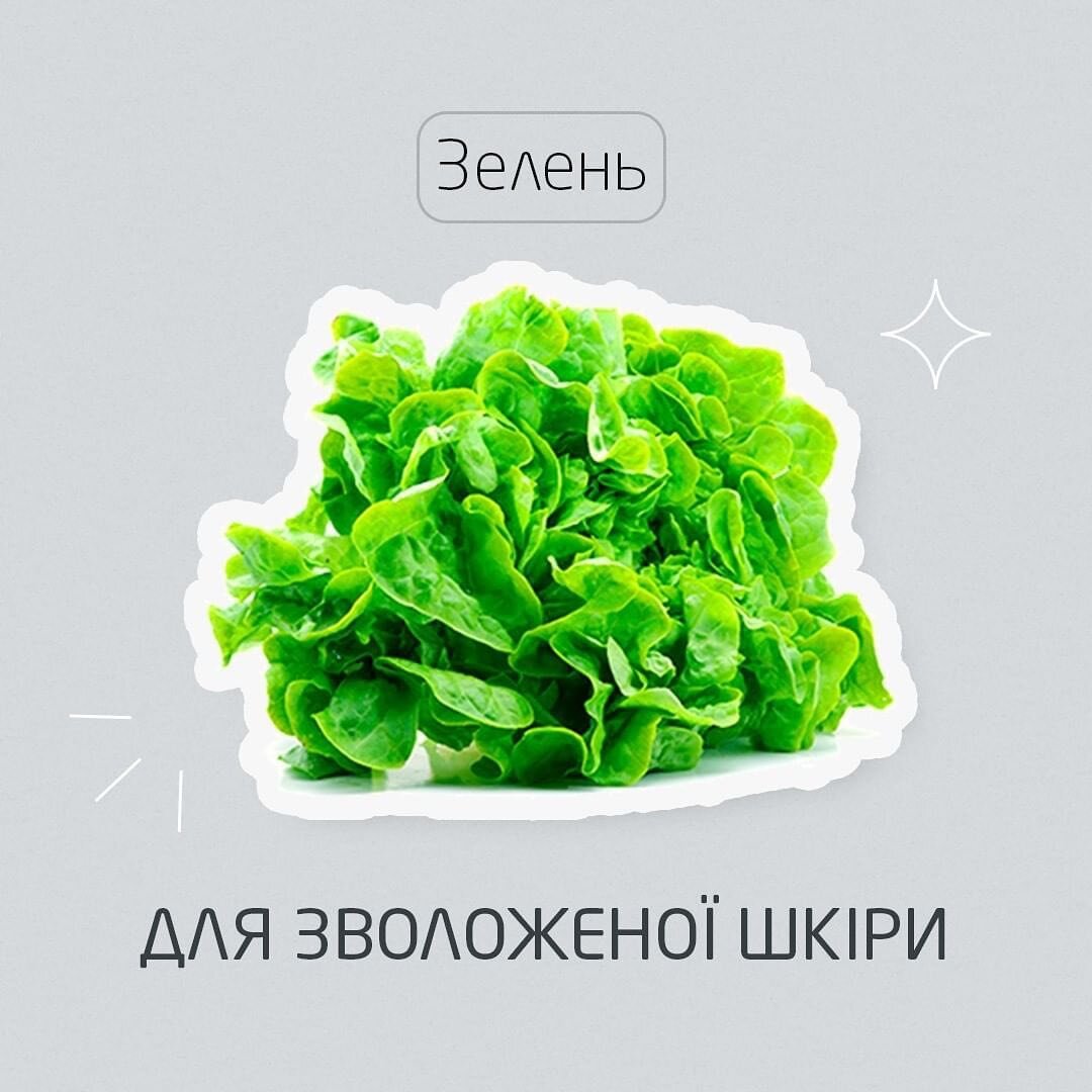 Які продукти корисні для шкіри?