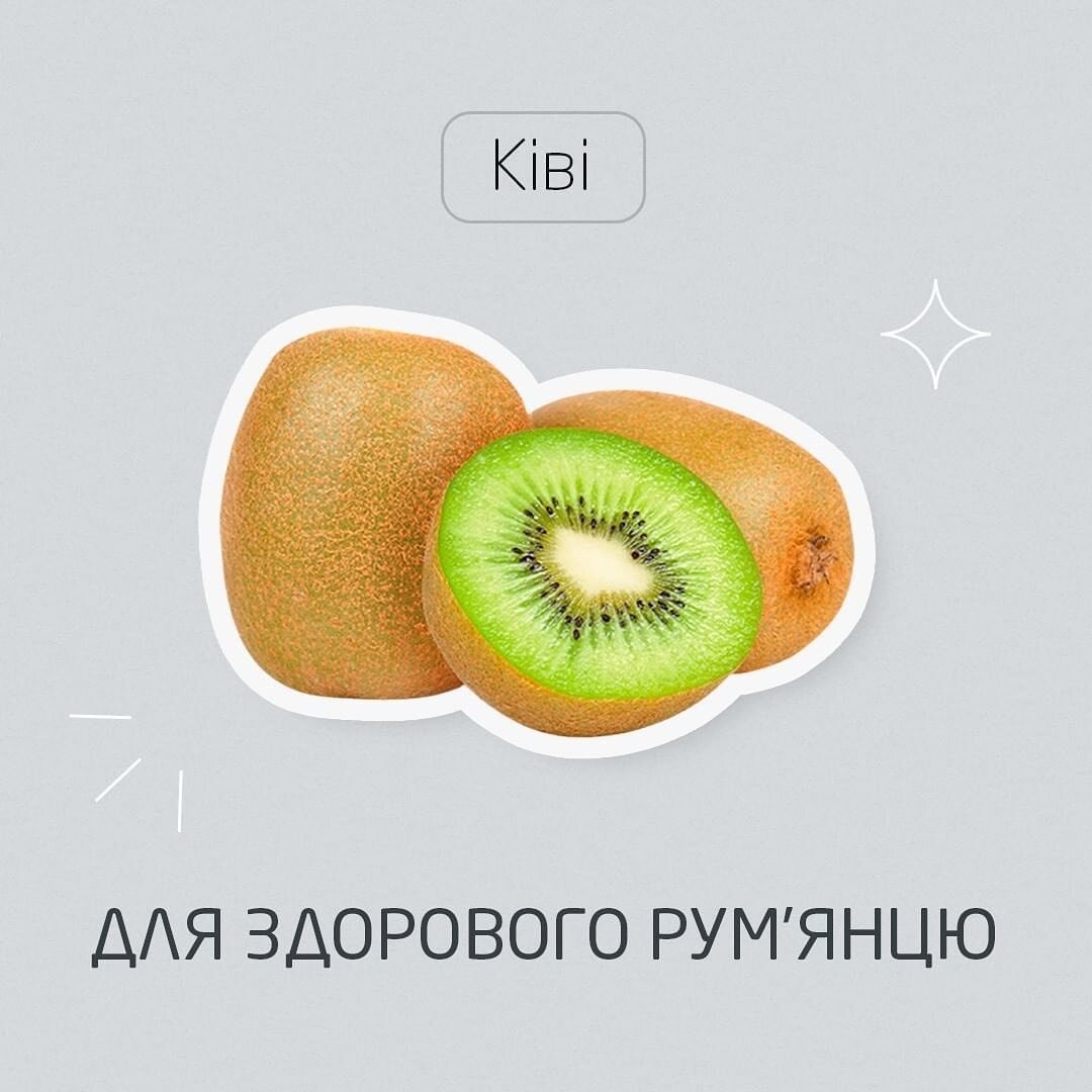 Які продукти корисні для шкіри?