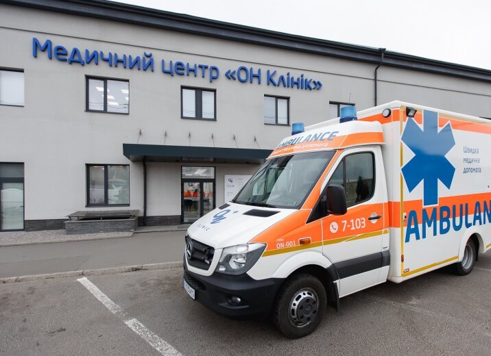 Новое направление в «ОН Клиник» — скорая неотложная помощь в Харькове