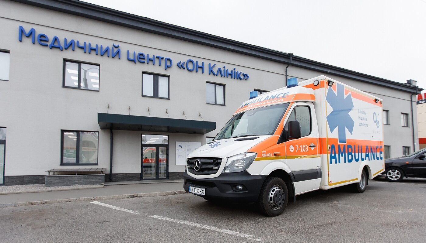 Скидки на услуги скорой помощи «ОН Клиник» в Харькове
