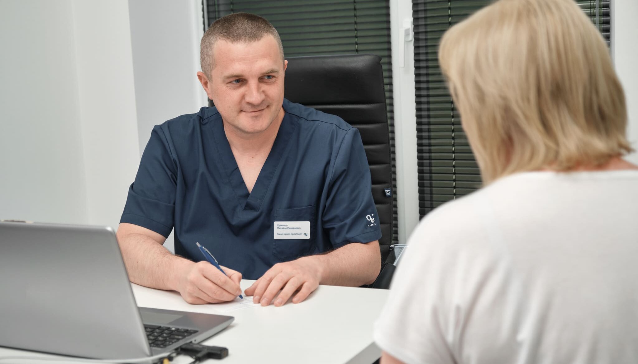 В «ОН Клінік Ужгород» стартує знижка 20% на первинну консультацію проктолога