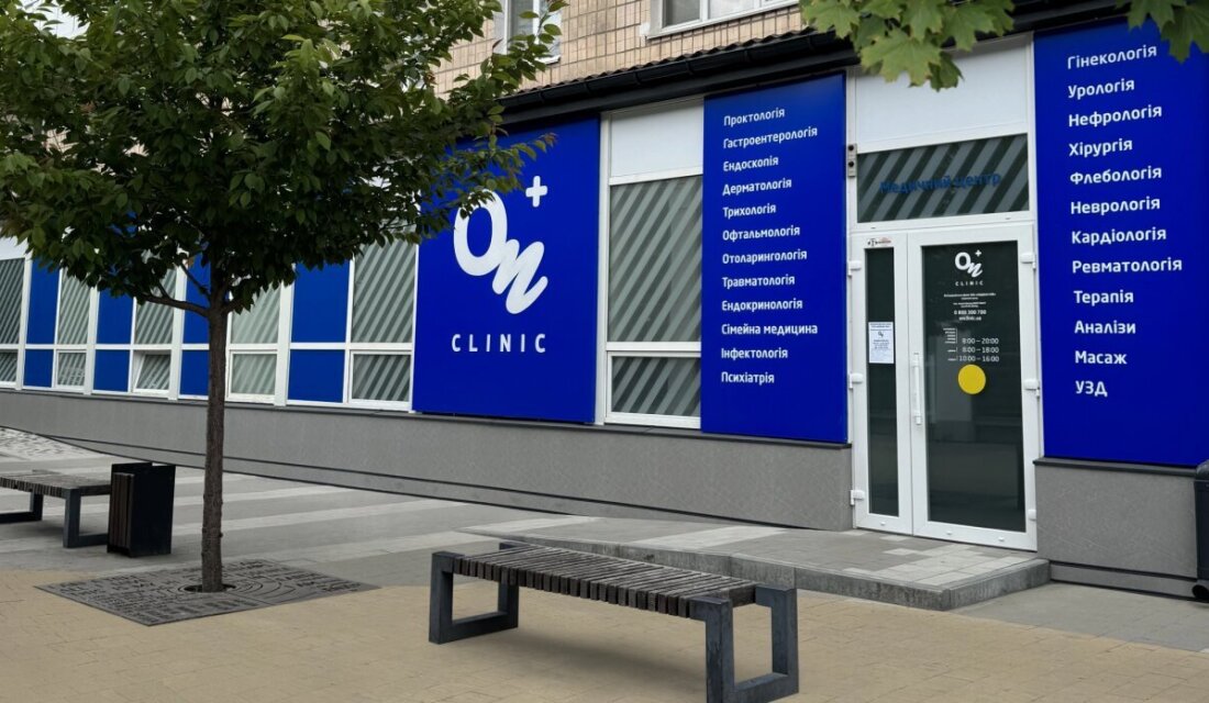 Белая Церковь Детское